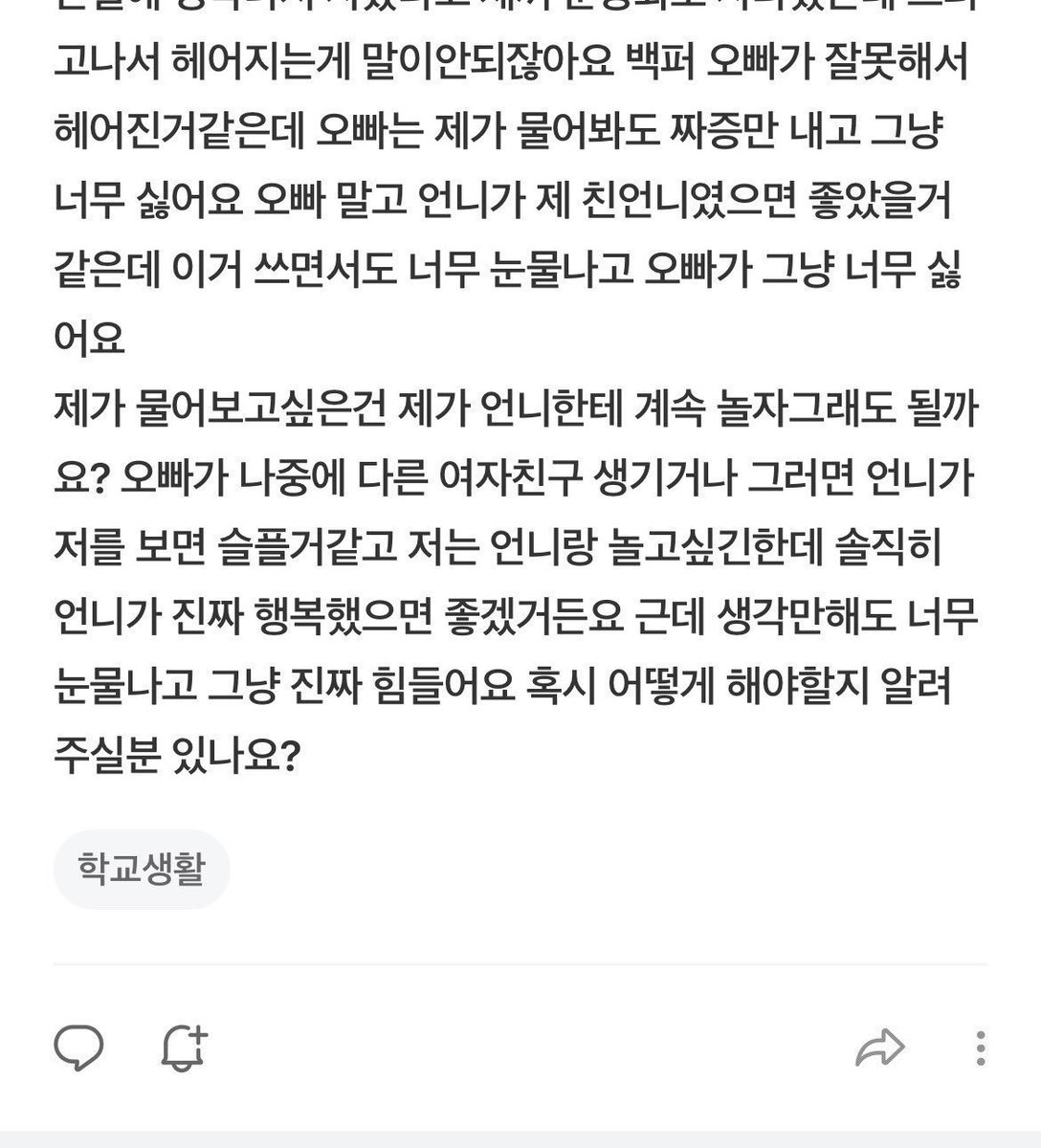 이거 너무 작성자가 사랑스럽고 커엽고 아리다…