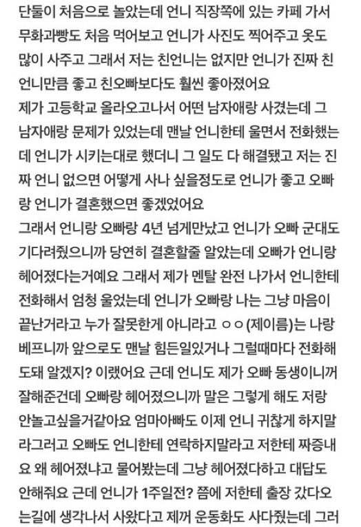 beatdead22's tweet photo. 이거 너무 작성자가 사랑스럽고 커엽고 아리다… https://t.co/ibYMh7amP0