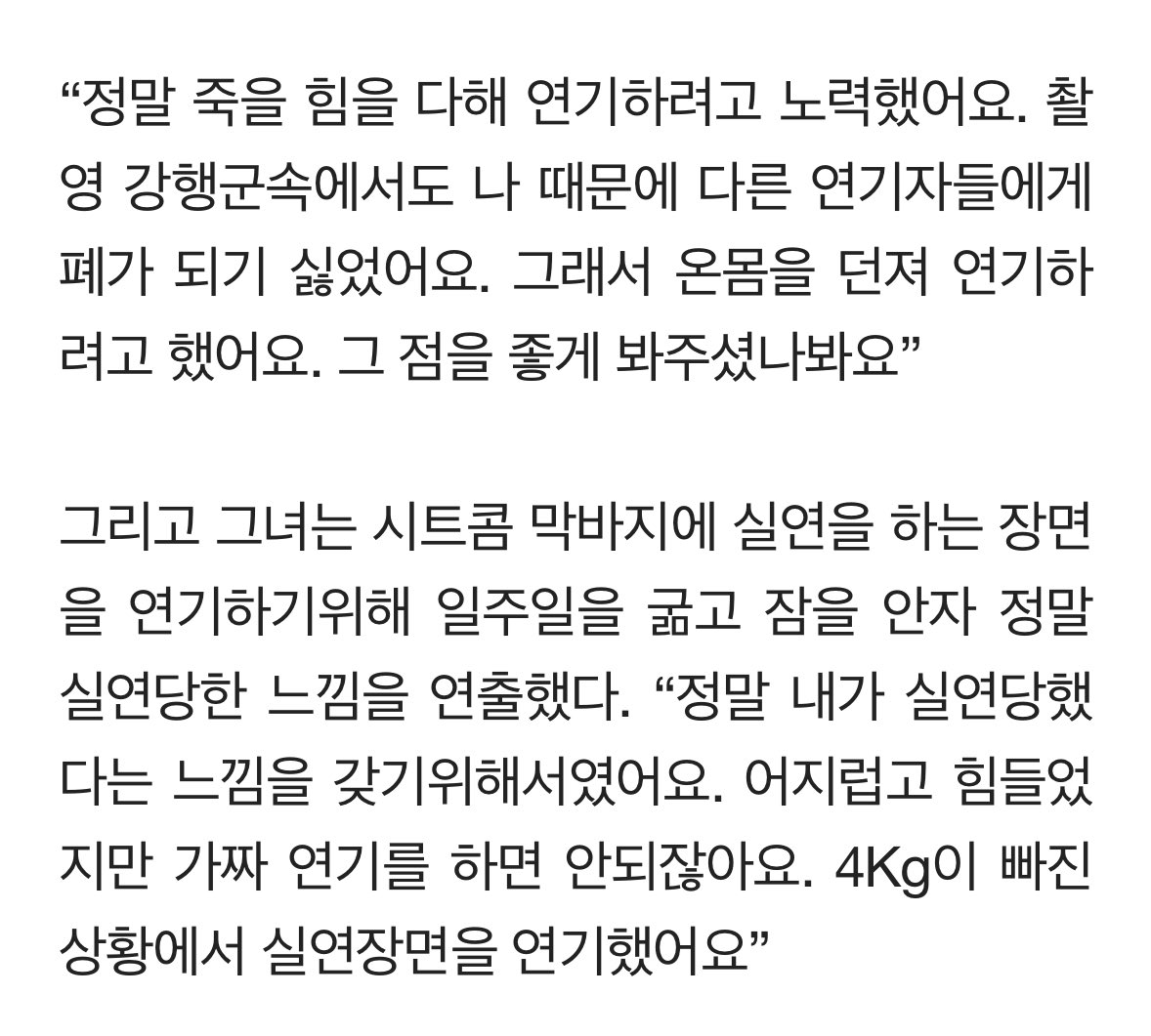 이런나랑.. tweet media