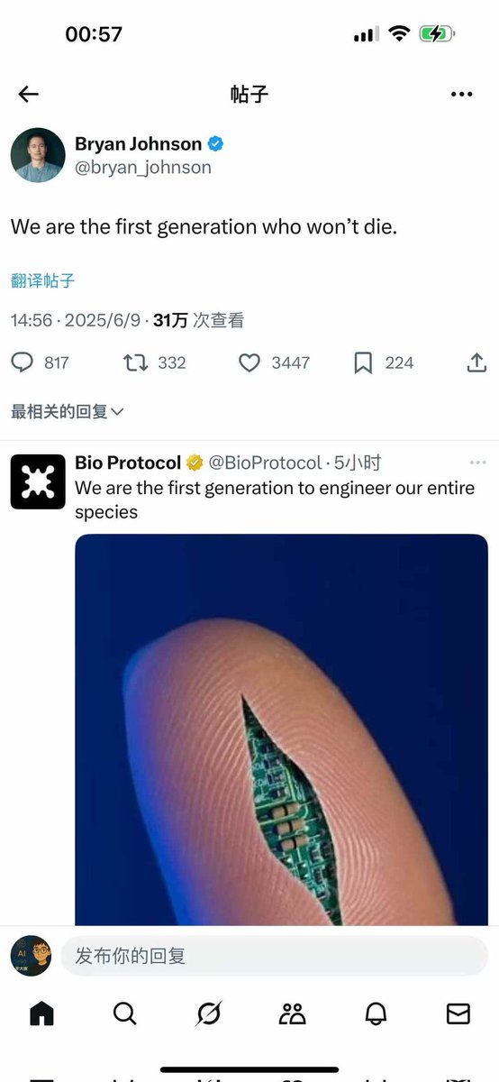 这个和古代的炼丹有啥区别？