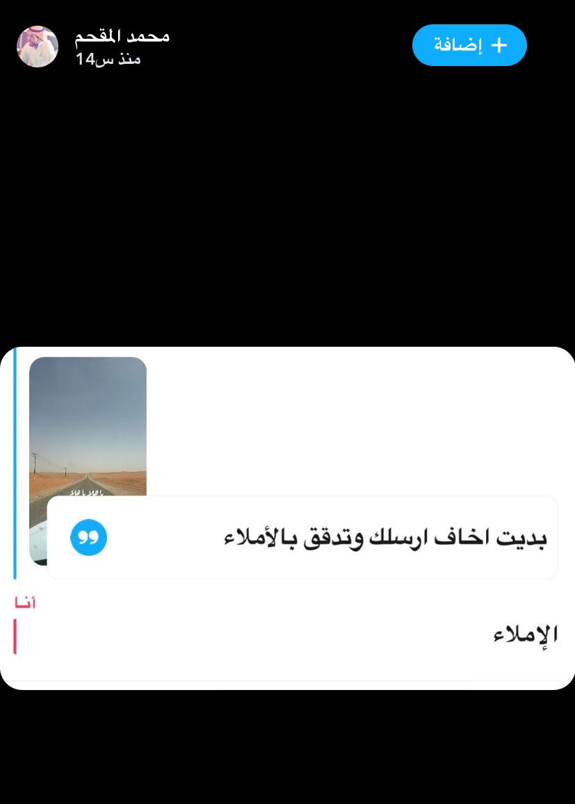 سلطان (@itsl6_) on Twitter photo 