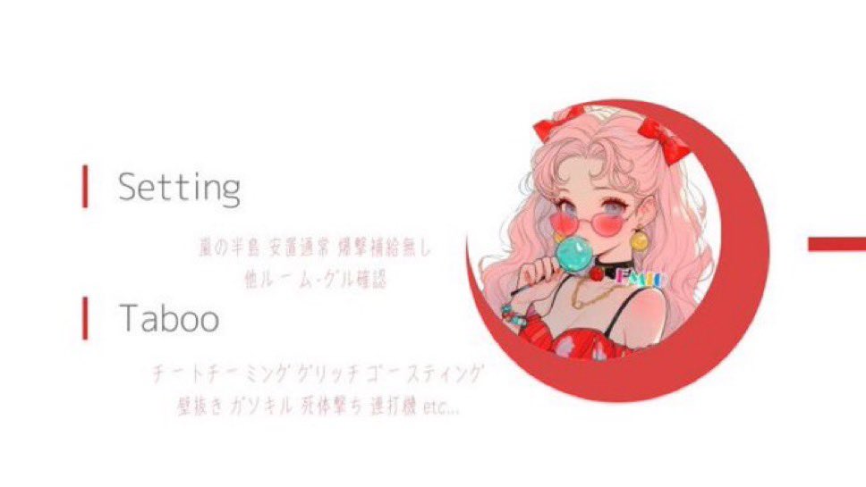 えみお!🦁🎀 (@coconut_eee) on Twitter photo 𝐸𝓂𝒾𝑜 𝓇𝑜𝑜𝓂 ⸝·⸝⋆꙳
▌𝟨/𝟣𝟢 (火) 𝟤𝟧:𝟢𝟢 - 𝟤𝟨:𝟥𝟢
▌#男女スク🚺1~
▌🥇𝟣𝟢𝟢𝟢マネ or 𝟧𝟢𝟢 ×
▌縛りor 通常 ⚠️禁止降有
▌男女荒野名XID追加ID
▌𝙵𝚁 (全) <a href="/coconut_eee/">えみお!🦁🎀 クッキーアンチ【浮気癖♥】</a>
#男女スク #深夜スク
男女デュオ スク 交換下さい😘
︎︎ 𝐸𝓂𝒾𝑜 𝓇𝑜𝑜𝓂 ⸝·⸝⋆꙳
▌𝟨/𝟣𝟢 (火) 𝟤𝟧:𝟢𝟢 - 𝟤𝟨:𝟥𝟢
▌#男女スク🚺1~
▌🥇𝟣𝟢𝟢𝟢マネ or 𝟧𝟢𝟢 ×
▌縛りor 通常 ⚠️禁止降有
▌男女荒野名XID追加ID
▌𝙵𝚁 (全) <a href="/coconut_eee/">えみお!🦁🎀 クッキーアンチ【浮気癖♥】</a>
#男女スク #深夜スク
男女デュオ スク 交換下さい😘
︎︎