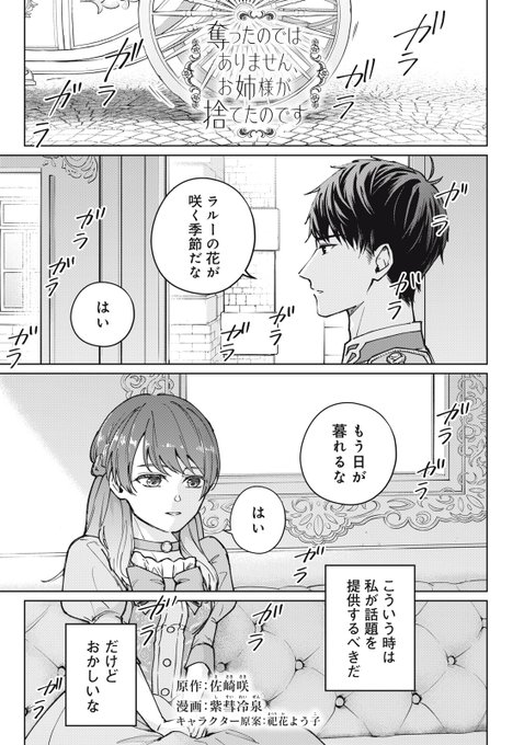 GtBIR91asAAdatw.jpg:small