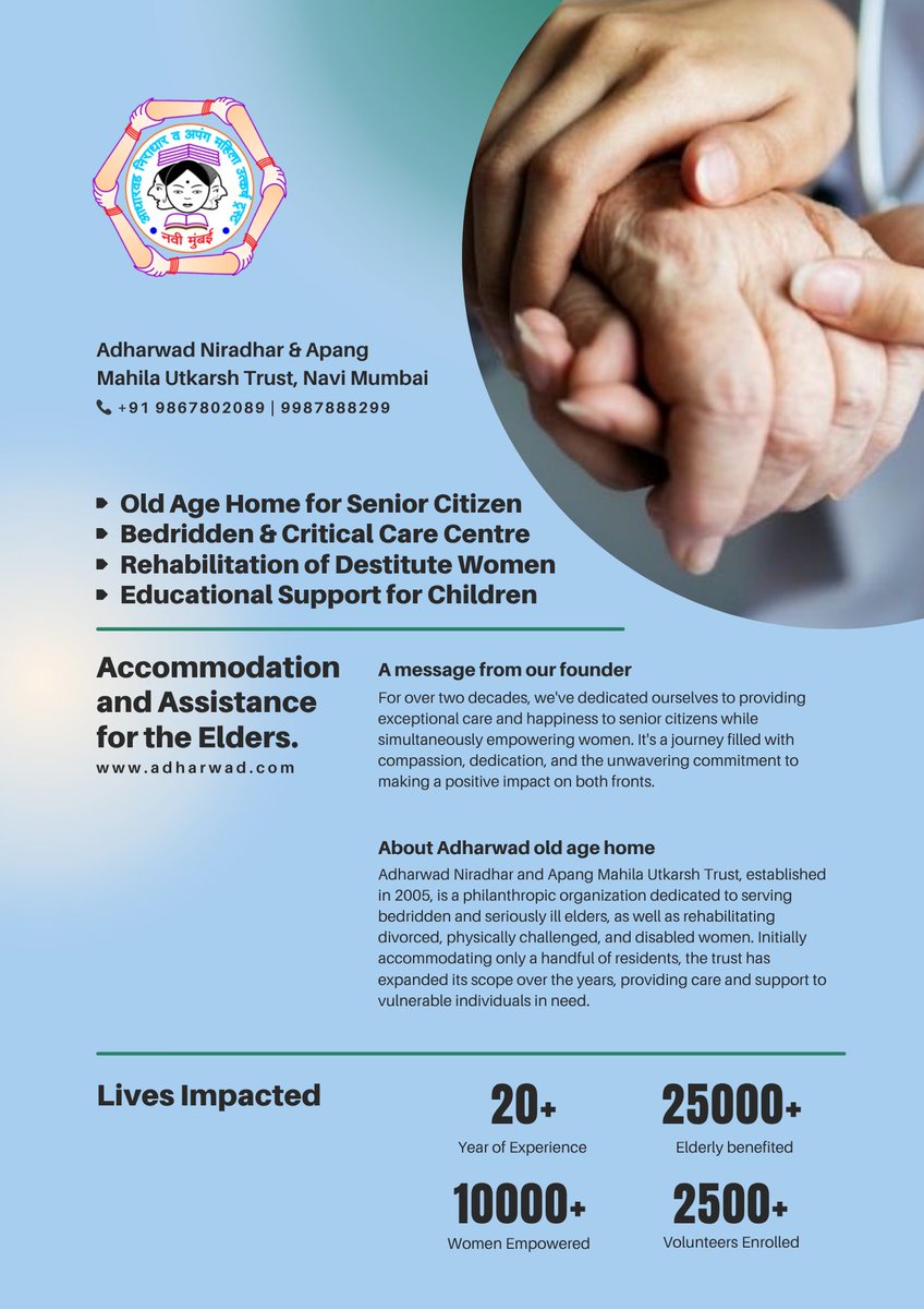 adharwadtrust's tweet photo. Adharwad Niradhar &amp; Apang Mahila Utkarsh Trust – Navi Mumbai
❤️ Serving with Dignity | Caring with Compassion ❤️
#AdharwadOldAgeHome #NaviMumbai #AdharwadTrust #BedriddenCare #Mumbai https://t.co/OG7Si7RiBN