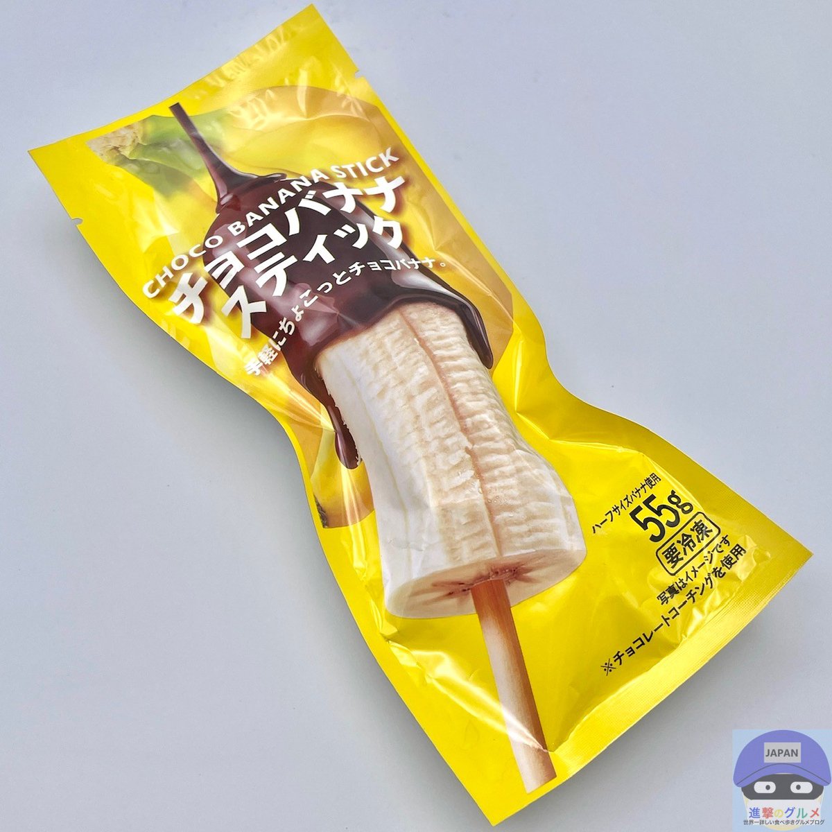 チョコバナナスティック（213円）」 2025年6月10日発売
