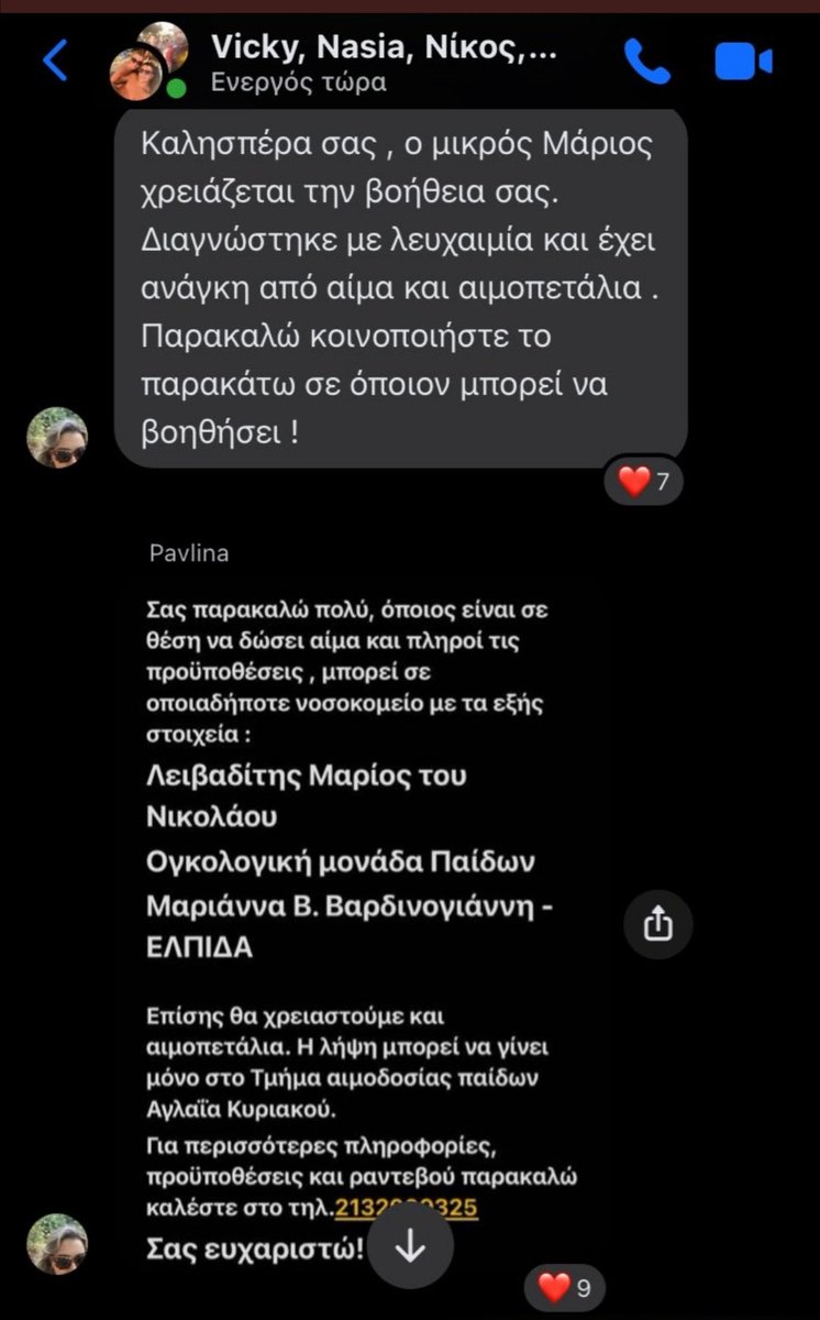 FEM🖕NA tweet media
