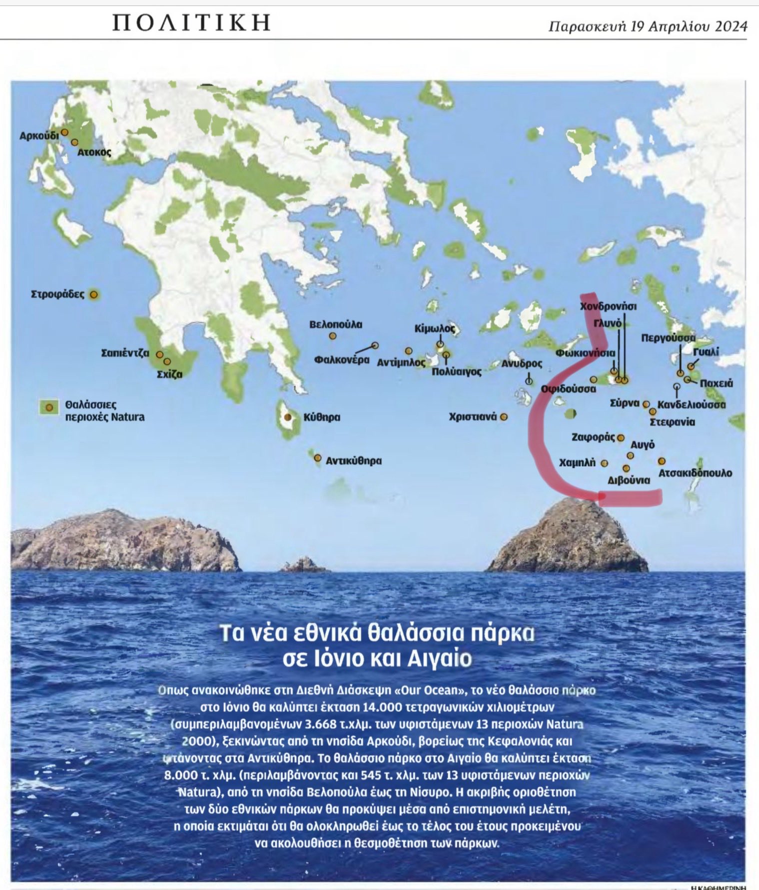 Εικόνα
