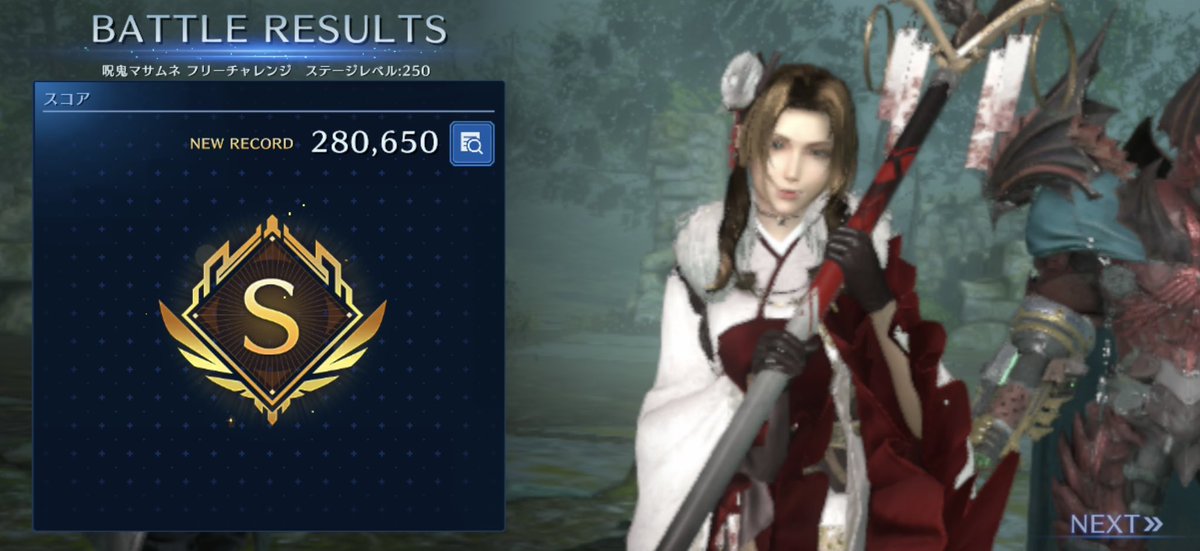 Tur_Reno_ks's tweet photo. ⚔️Battle Ranking “剛健なる創造者”⚔️…、
取り急ぎだけどよぉ…、、
なんとか”Lv.250”…、
“突破”したぞ…、、っと♪
これで”累計Lv.報酬”は全て”☑️獲得☑️”したぞ、、、っと💦
#FF7
#FF7EC
#FF7ECしてる人と繋がりたい
#BattleRanking https://t.co/ENDBvzEFJx