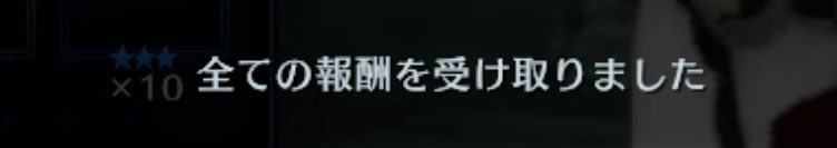 Tur_Reno_ks's tweet photo. ⚔️Battle Ranking “剛健なる創造者”⚔️…、
取り急ぎだけどよぉ…、、
なんとか”Lv.250”…、
“突破”したぞ…、、っと♪
これで”累計Lv.報酬”は全て”☑️獲得☑️”したぞ、、、っと💦
#FF7
#FF7EC
#FF7ECしてる人と繋がりたい
#BattleRanking https://t.co/ENDBvzEFJx
