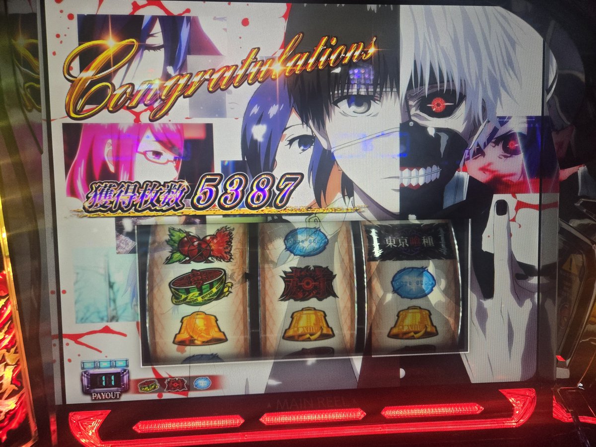 wind__'s tweet photo. 久々の万枚！
東京グールでやっと出てくれた☺ https://t.co/3Wd19Y6qk0