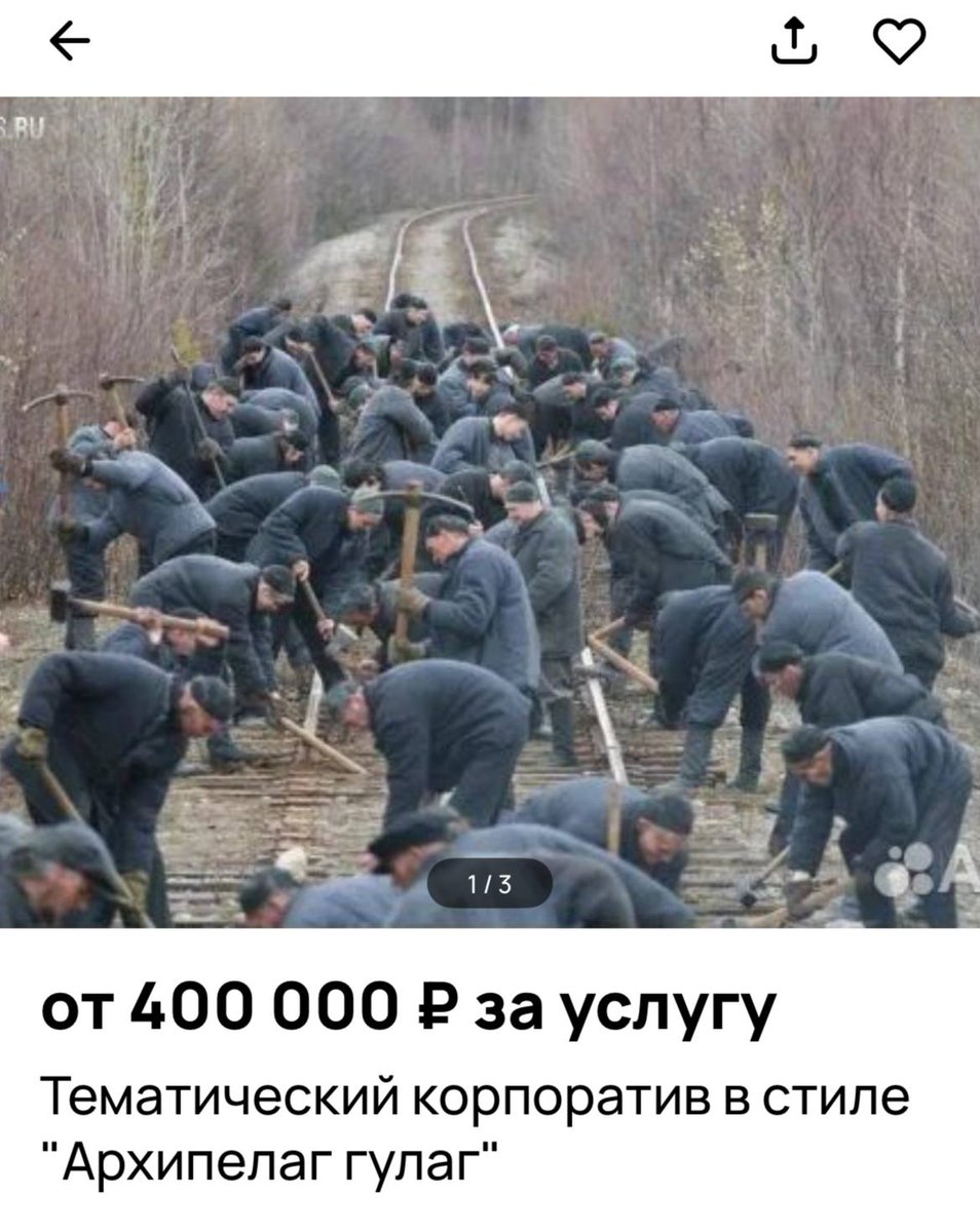 Как будто бы все корпоративы должны выглядеть именно так