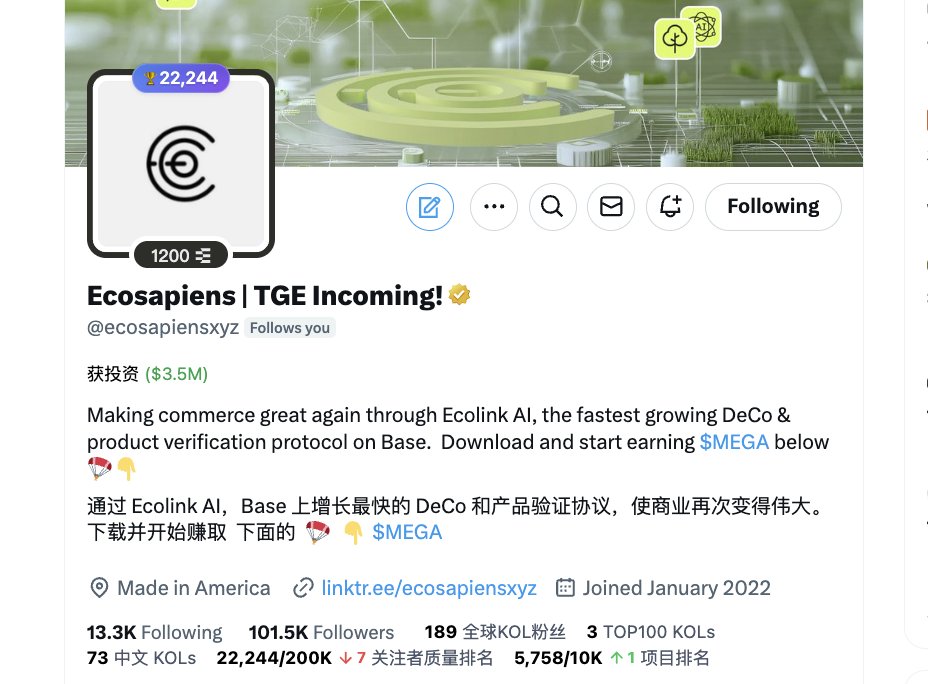 Crypto_He's tweet photo. 早上好，做一下融资350万美金的 @ecosapiensxyz 的交互任务

项目说Q3 TGE, 那应该快了,不说废话教程开始👇

①进入：https://t.co/91oFmFvEJ3

②邮箱登陆，扫描照片，点击quests进入任务完成

③点击「claim $mega 」存一下钱包

④持续邀请好友完成任务✅ https://t.co/PQvHcrexHc