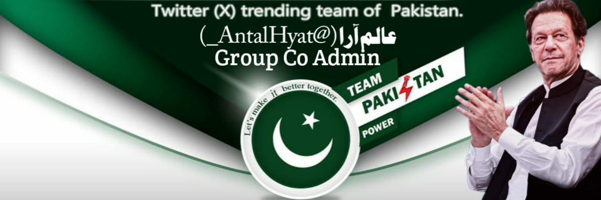 Team Pakistan Power (@teampakpower) on Twitter photo We are pleased to announce Miss (<a href="/AntalHyat_/">ุนุงูู
ุขุฑุง</a>) as a Group Co Admin of <a href="/TeamPakPower/">Team Pakistan Power</a>.
It is Hoped that Miss ุนุงูู
ุขุฑุง will use her abilities for the improvement of Team.
Congrats ๐ & Best of Luck ! We are pleased to announce Miss (<a href="/AntalHyat_/">ุนุงูู
ุขุฑุง</a>) as a Group Co Admin of <a href="/TeamPakPower/">Team Pakistan Power</a>.
It is Hoped that Miss ุนุงูู
ุขุฑุง will use her abilities for the improvement of Team.
Congrats ๐ & Best of Luck !
