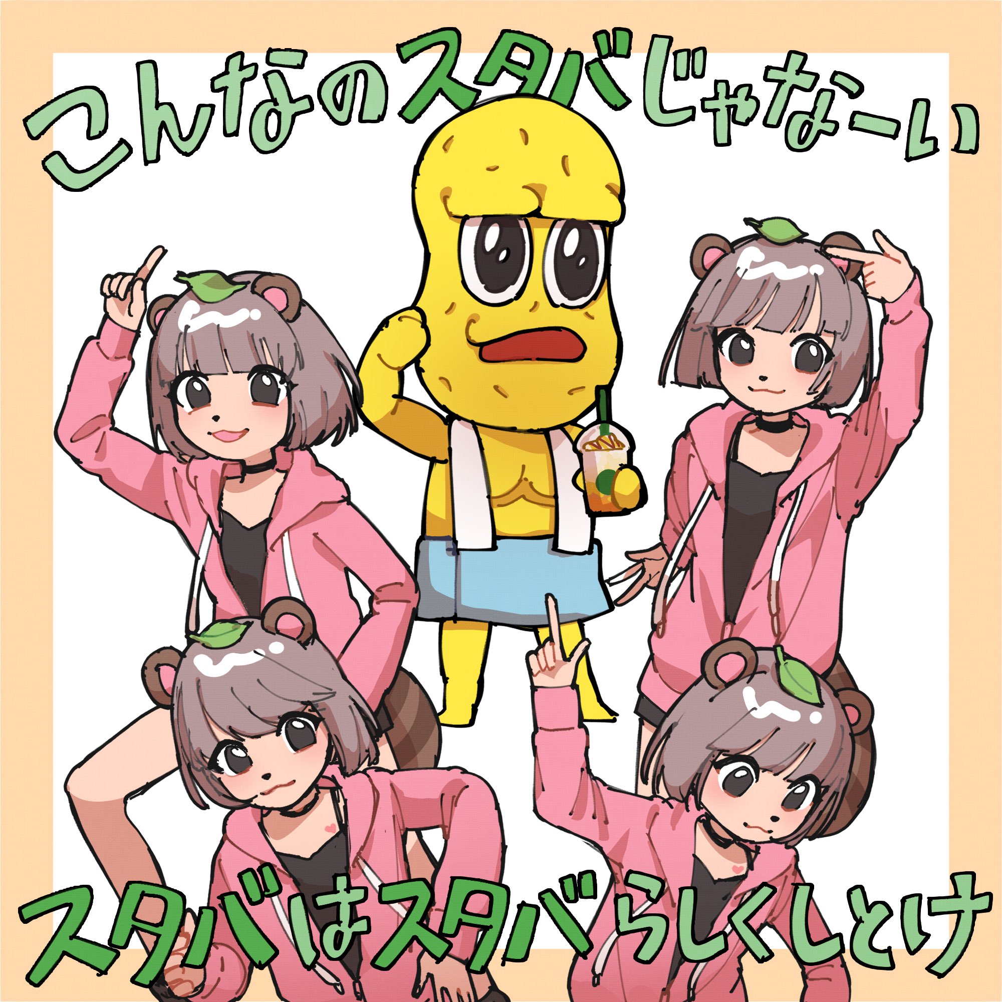 甲賀流忍者ぽんぽこ🍃たぬき！ (@ponpokoka) / X