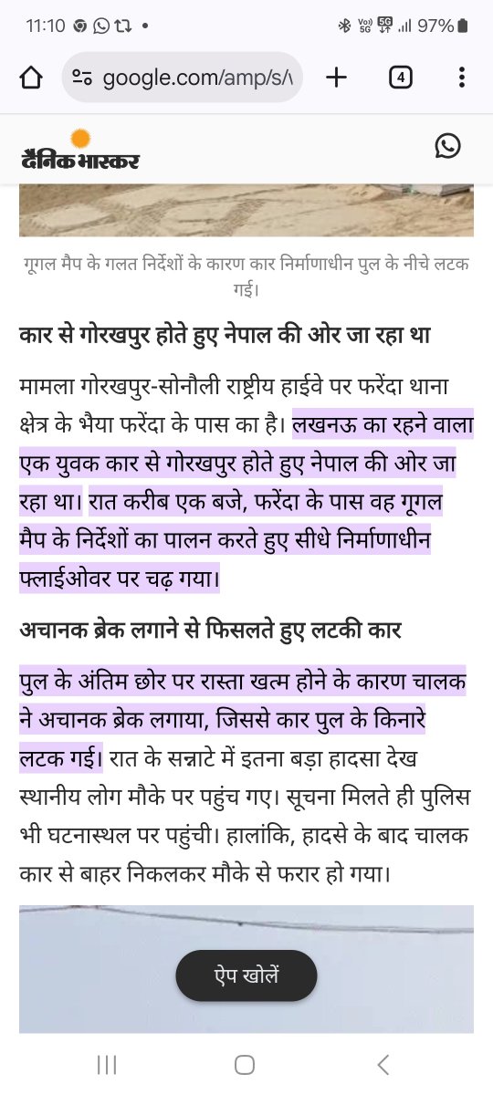 🇮🇳Jitendra pratap singh🇮🇳 tweet media