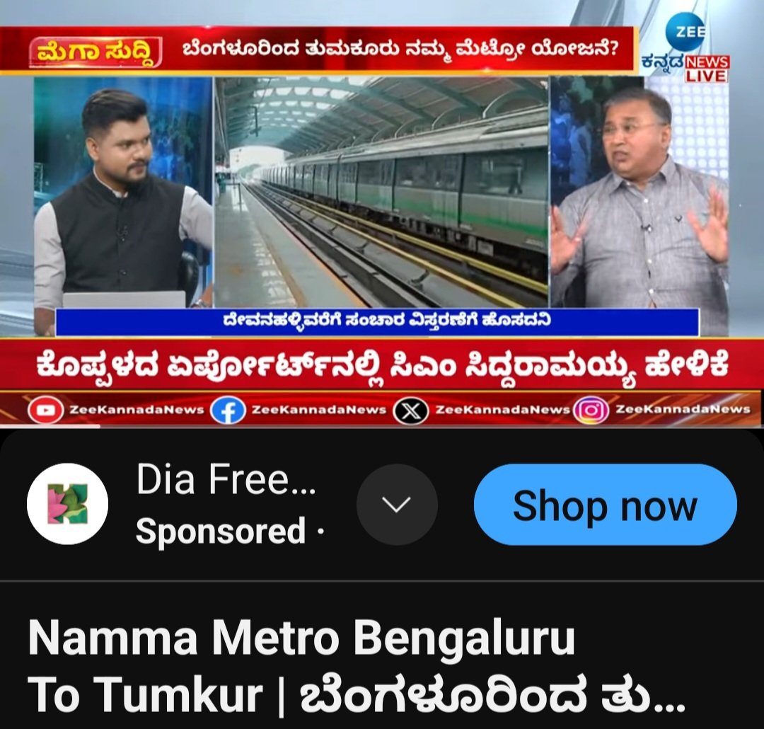 Prakash Mandoth (@mandothprakash) on Twitter photo Participated In Live Discussion By #ZeeNews Kannada Extension Of Green Line #Madavara To #Tumkur (Sira Gate) 56.6 Kms 25 Elevated Stations, Suggestions If Project Not Viable Extend To #Nelmanagala 1st Phase <a href="/CMofKarnataka/">CM of Karnataka</a> <a href="/DKShivakumar/">DK Shivakumar</a> <a href="/mlkhattar/">Manohar Lal</a> <a href="/OfficialBMRCL/">ನಮ್ಮ ಮೆಟ್ರೋ</a>
#PrakashMandoth Participated In Live Discussion By #ZeeNews Kannada Extension Of Green Line #Madavara To #Tumkur (Sira Gate) 56.6 Kms 25 Elevated Stations, Suggestions If Project Not Viable Extend To #Nelmanagala 1st Phase <a href="/CMofKarnataka/">CM of Karnataka</a> <a href="/DKShivakumar/">DK Shivakumar</a> <a href="/mlkhattar/">Manohar Lal</a> <a href="/OfficialBMRCL/">ನಮ್ಮ ಮೆಟ್ರೋ</a>
#PrakashMandoth