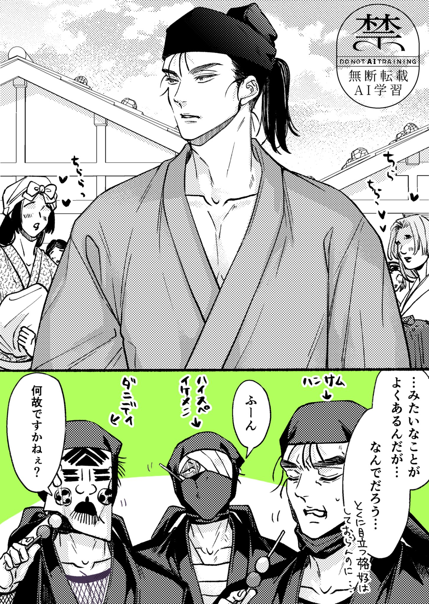 moco (@m_o_c_o_) / X