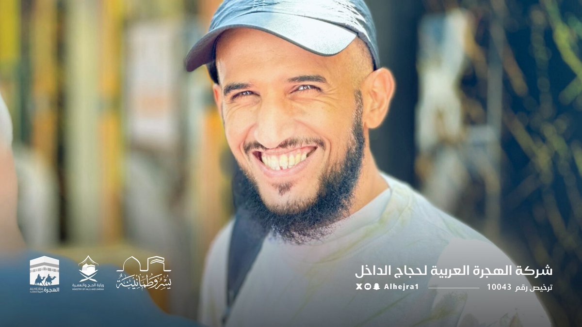 شركة الهجرة العربية (@alhejra1) on Twitter photo 