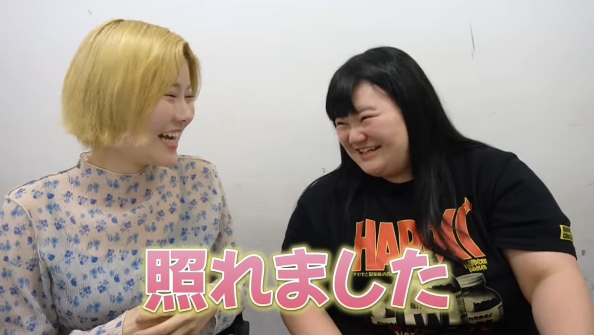 izumi__tacos's tweet image. がっちゃんこたのしすぎた〜🥲
今、最後の植田の浜田愛思い出して照れた❣️
しほちゃん浮気は🙅🏻‍♀️

 #月曜がっちゃんこ