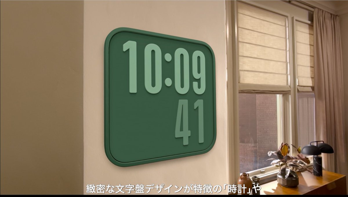 beryu's tweet image. VisionOSとウィジェットは相性良さそうだな〜。動的なViewが空間上に自由に作れるんだもんな #WWDC25