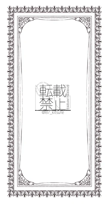 フレーム整えたらそこそこ満足してきた 