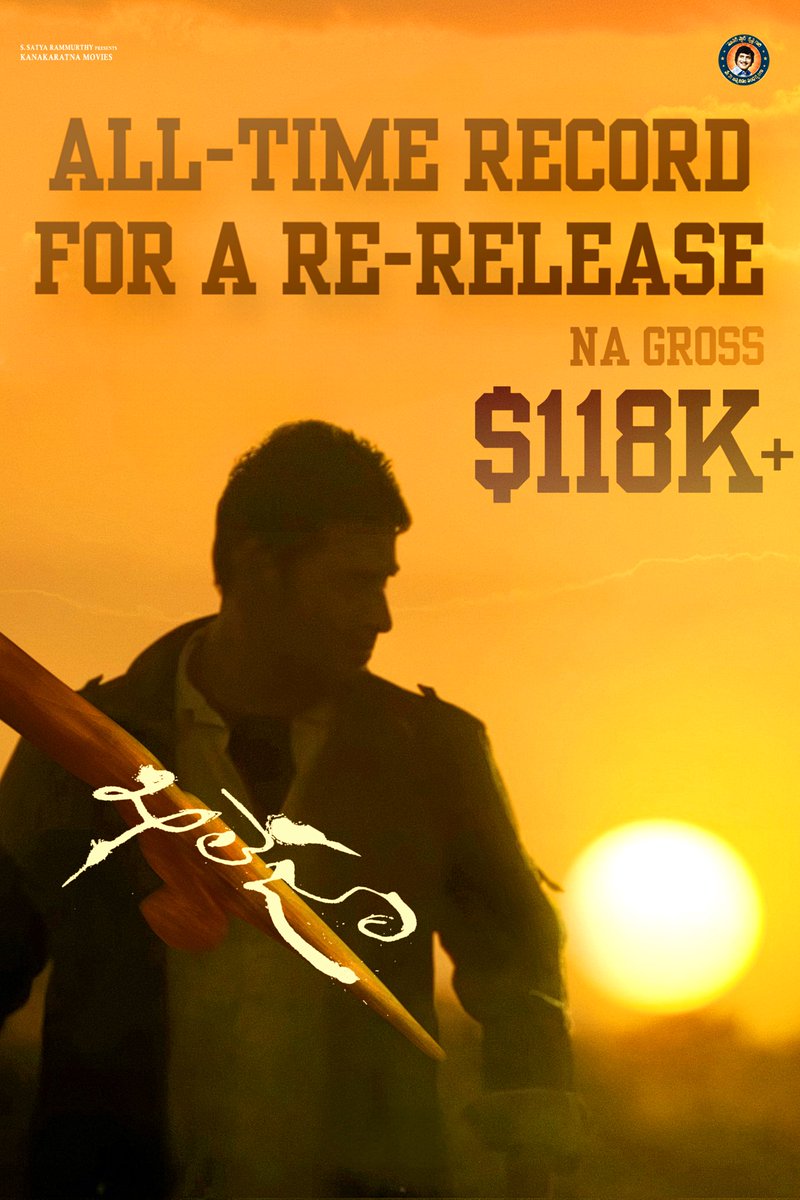 SSMB Fan Club USA (@maheshfans_usa) on Twitter photo మండలం ముగిసింది ఉత్తర అమెరికా పాట 118k+$ లు…All Time Record by miles… Seetharama Raju created havoc at the North America box office. And you know who’s taking over next 😉
<a href="/urstrulyMahesh/">Mahesh Babu</a> 👑🦁
#KhalejaRerelease #Khaleja4KUSA #Khaleja4K #Athadu4KUSA మండలం ముగిసింది ఉత్తర అమెరికా పాట 118k+$ లు…All Time Record by miles… Seetharama Raju created havoc at the North America box office. And you know who’s taking over next 😉
<a href="/urstrulyMahesh/">Mahesh Babu</a> 👑🦁
#KhalejaRerelease #Khaleja4KUSA #Khaleja4K #Athadu4KUSA