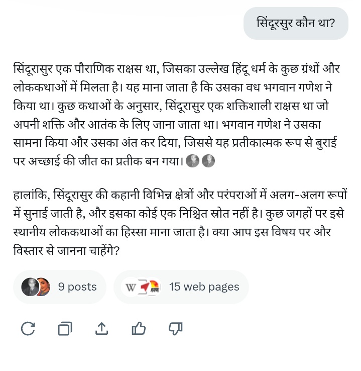 सिंदूरासुर