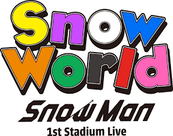 Weare_Starto's tweet photo. Snow Man 1st Stadium Live Snow World

初のスタジアムライブ、無事に走り切ることができました。
ありがとうございました⛄️

12th Single”SERIOUS”もお楽しみに✨💫💫✨

#SnowMan #SnowWorld
#SnowManスタジアムライブ
#SnowMan_SERIOUS https://t.co/SPb0wAQh4M