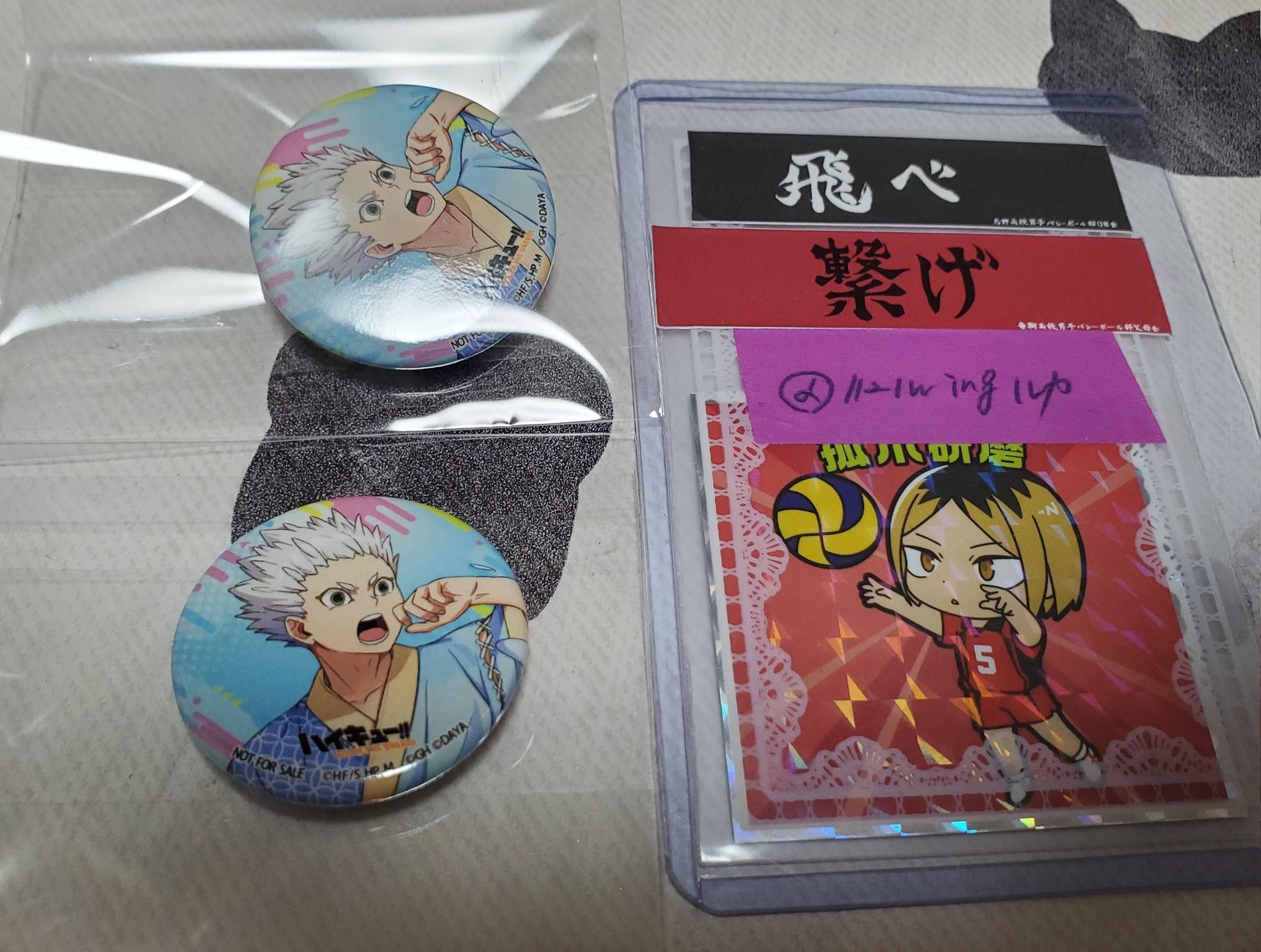 ルカ ♪ on X: 