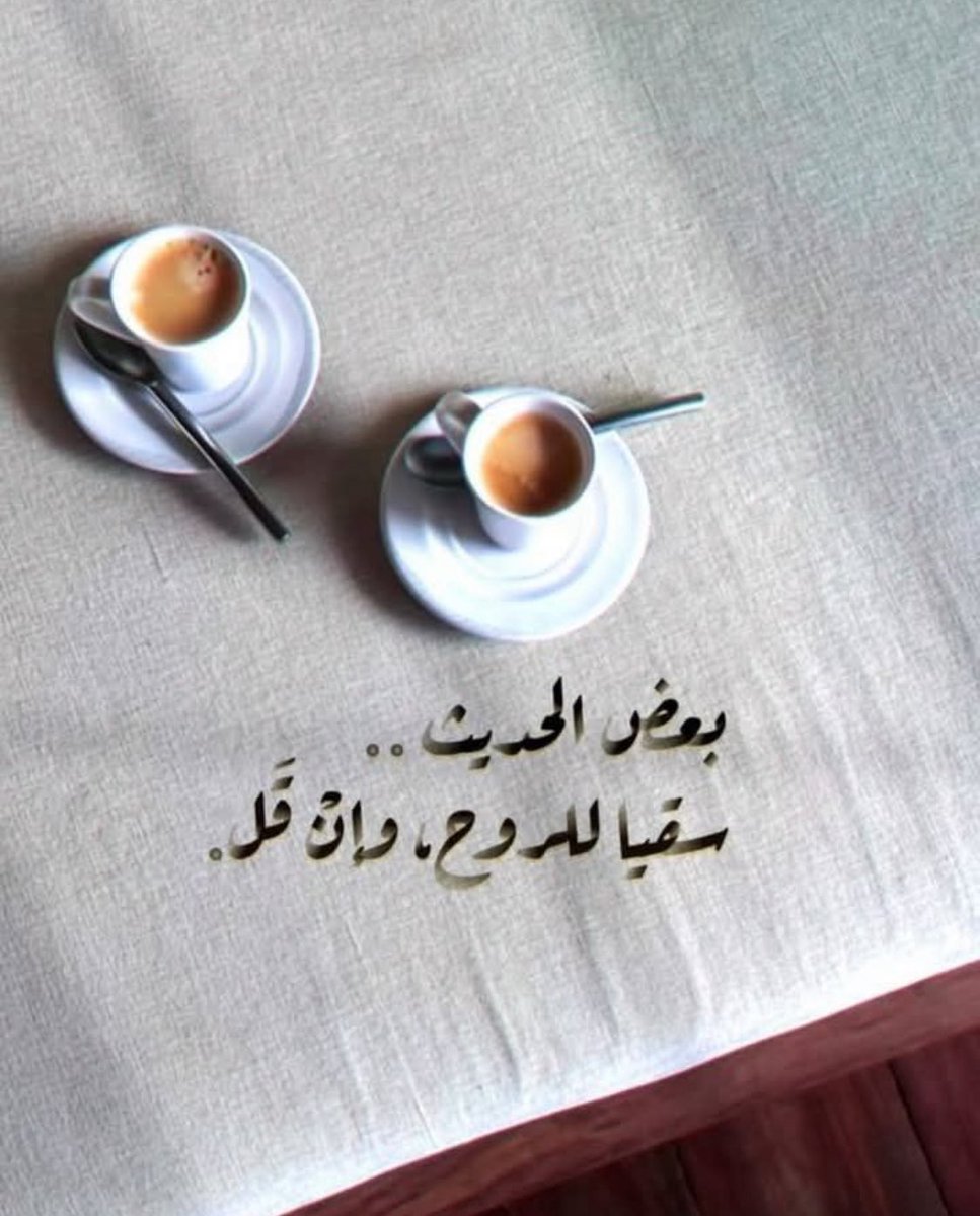 ┈────── ೄྀ࿐ 
.. ـــــــــ* 💜

بعض الأرواح بينها ..
 انسياق واتفاق ..
وإن حل التباعد والفراق ..

┈┉━━━💜

#حبيت_أقول