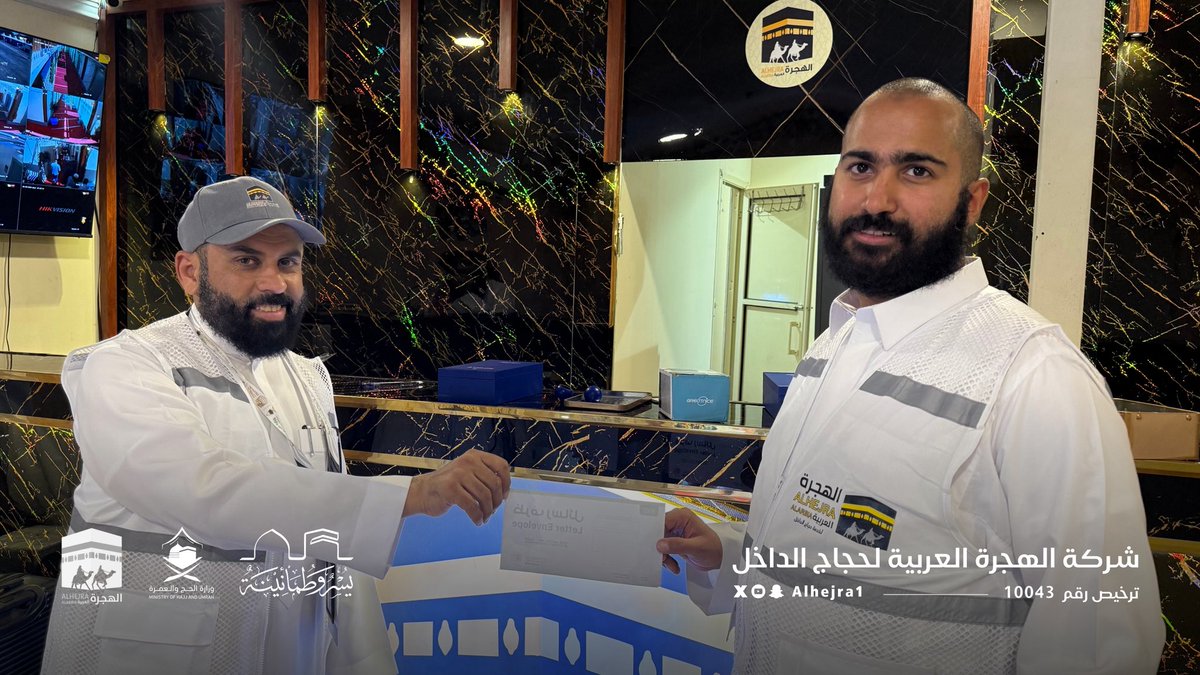 الفائزون بالإشراف المثالي في الحملة هم :

١- تركي باحجاج  ٢- سلطان القحطاني ٣- عامر الطياف