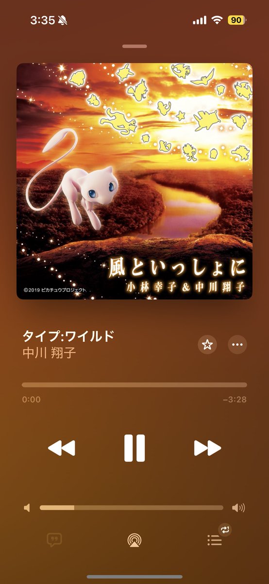 gekko_miki_a's tweet photo. 寝付けないので。倖田來未さんの #Changemyfuture 。中川翔子さんの #タイプ:ワイルド。ザ・ベイビースターズさんの #ヒカリヘ 。斉藤和義さんの #純風 を聞いてます。 https://t.co/0dxhQQreKV