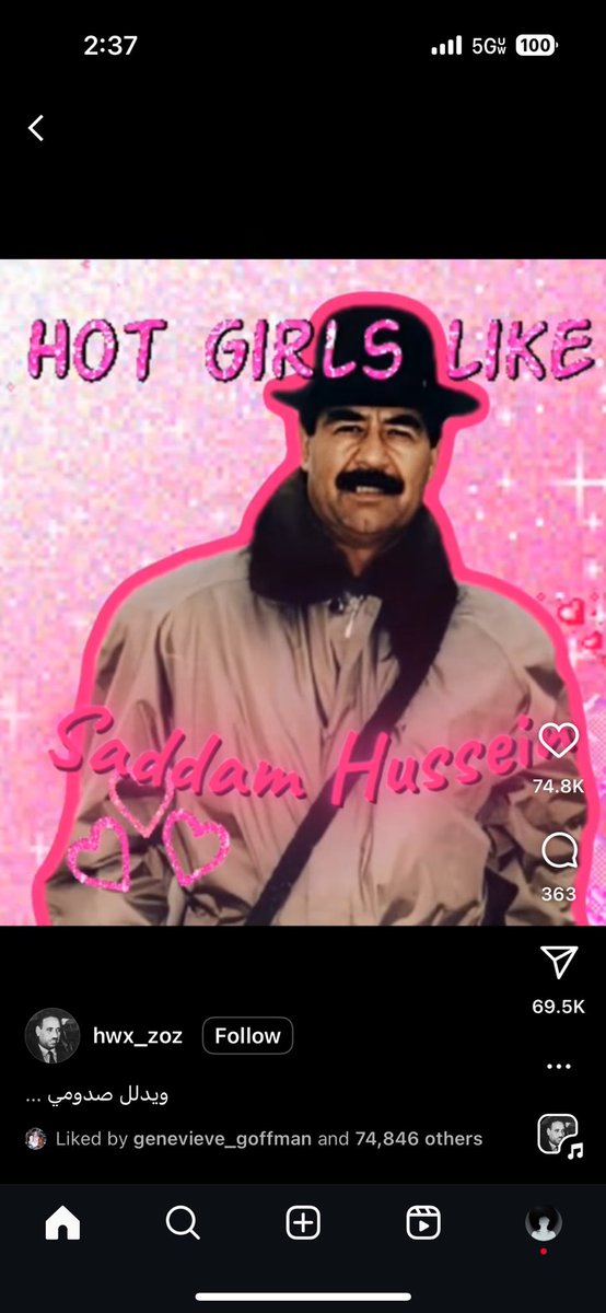 Checking in with Instagram Reels