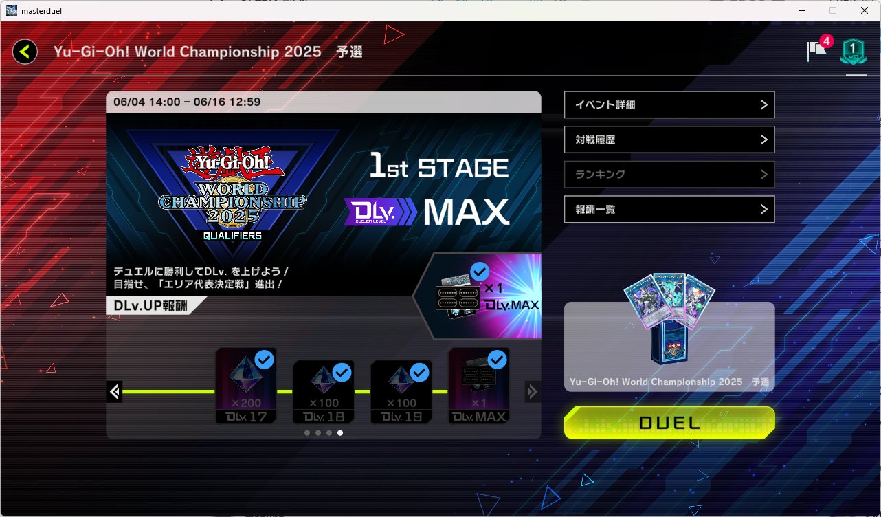 （期間限定）【GOLD】PJC2025優勝デッキ 期間限定）【GOLD】PJC2025優勝デッキ - メルカリ