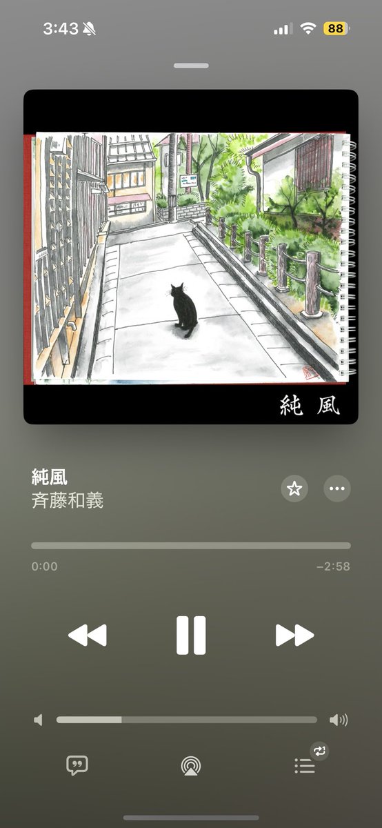 gekko_miki_a's tweet photo. 寝付けないので。倖田來未さんの #Changemyfuture 。中川翔子さんの #タイプ:ワイルド。ザ・ベイビースターズさんの #ヒカリヘ 。斉藤和義さんの #純風 を聞いてます。 https://t.co/0dxhQQreKV