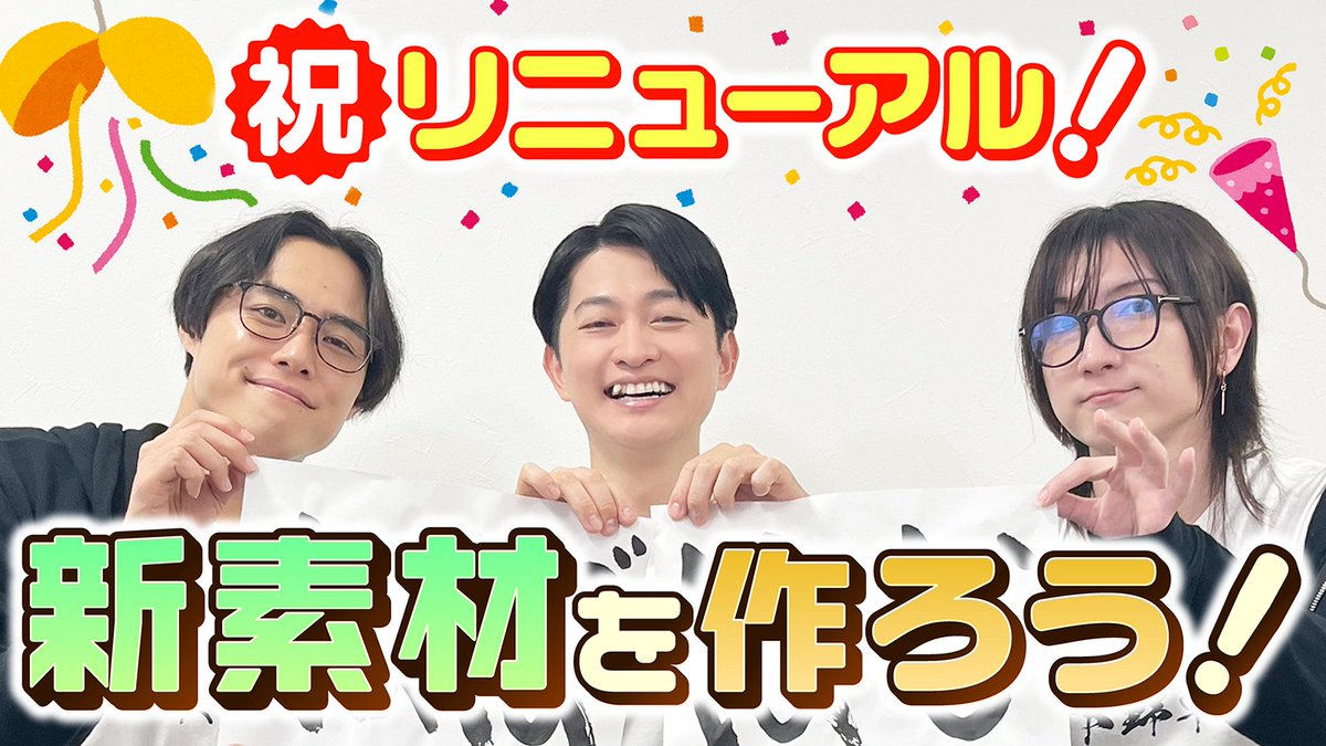 下野紘のほぼはじ【公式】 (@simono_hobohaji) / X