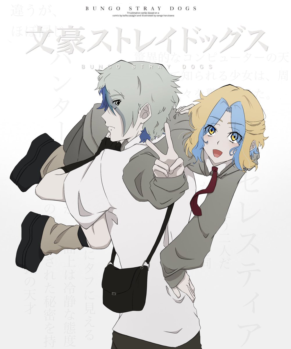 yeobobamteehee's tweet photo. Celestia and Hunter (NOT A SHIP) free comm for @/_koma.eda !!! I like how this one turned out and I hope you love it just as much as I enjoyed transitioning them into the bones art style!! Much love!!
#bsd #bsdocs #bonesanime #bsdstyle #bungostraydogs https://t.co/L7enTO7md4