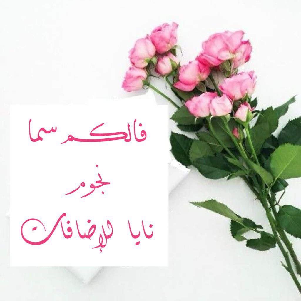 سكره tweet media