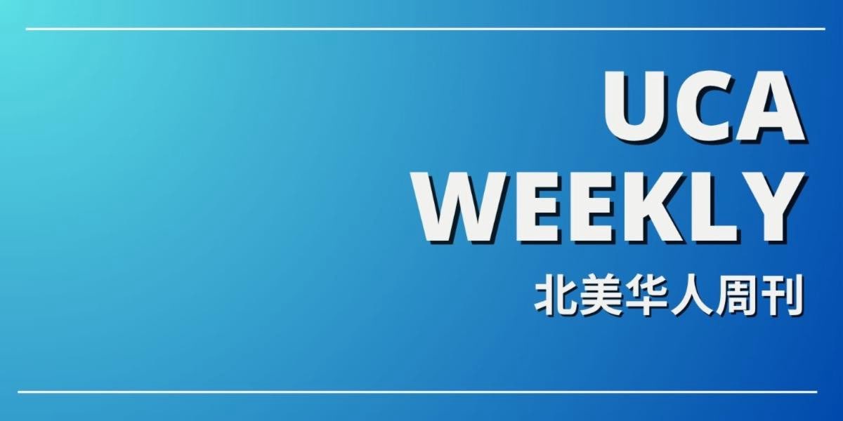 UCA Weekly | Jun 8
📍Harvard · Drones · Pathogens · Mental Health · AAPI Arts
1⃣ Harvard Visa Ban
2⃣ Chinese Pathogens Case
3⃣ Drone Sales Ban
4⃣ AAPI Mental Health
5⃣ Rosemead Film
6⃣ Gemma Chan Vogue
7⃣ Janet Yang Fund
8⃣ Fresno Chinatown
…