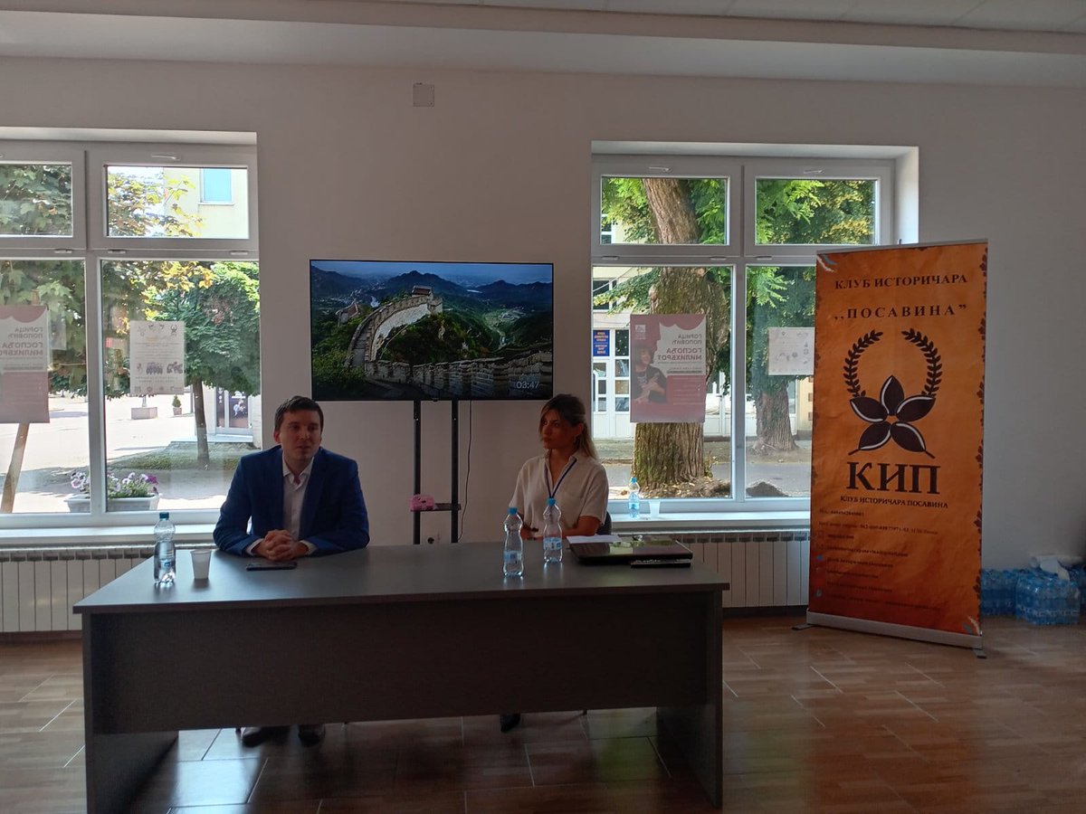 🗣🗣🗣

Наш колега др Душан Илић, научни сарадник <a href="/IESbeograd/">IES Beograd</a>, учествовао је током викенда на међународној научној конференцији ,,Српско-руско прича'' у Шамцу са темом ,,Уставноправна анализа промене граница на постсовјетском и постјугословенском простору".

⤵️⤵️⤵️