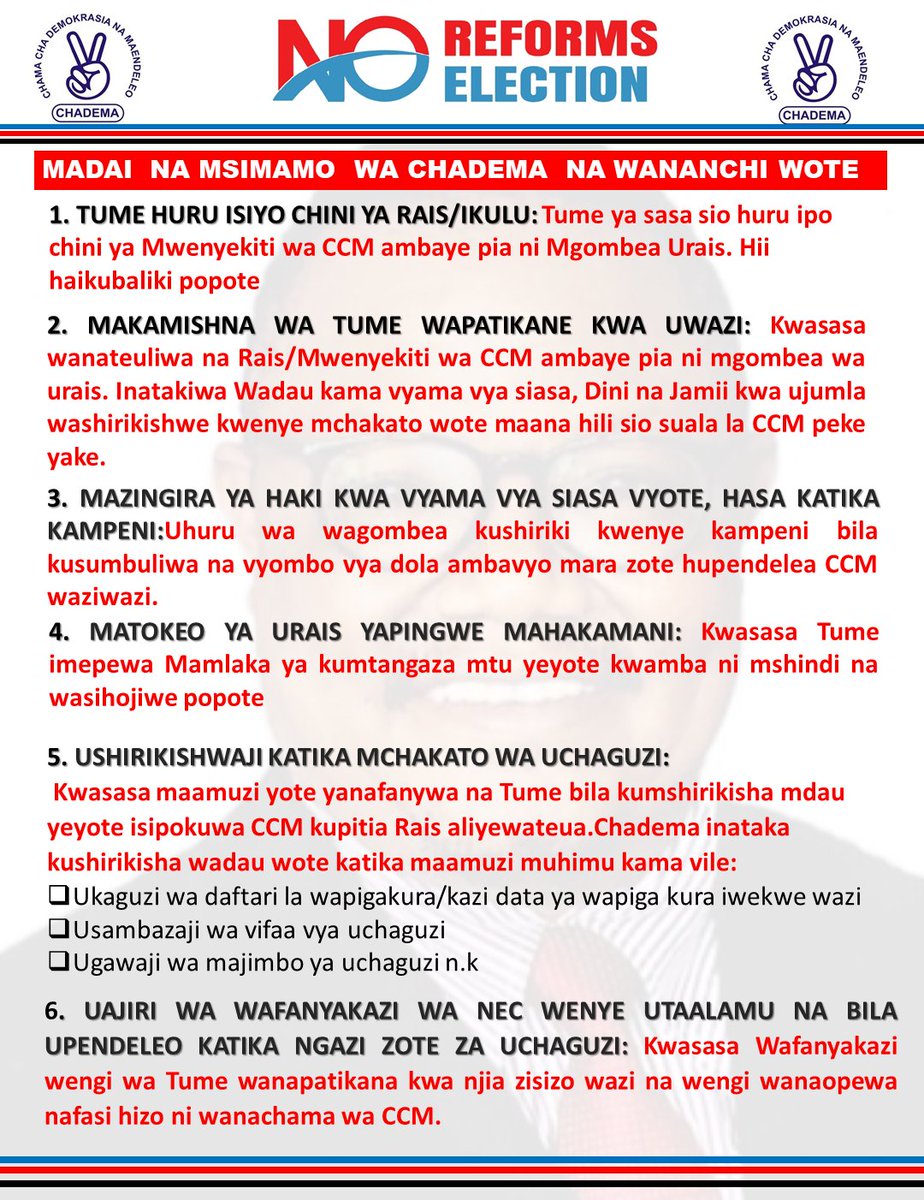 Reforms zinazotakiwa upande wa Tume