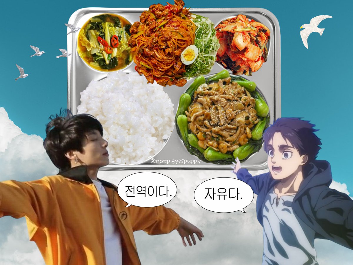 정국이의식판🍴밥아저씨 tweet media