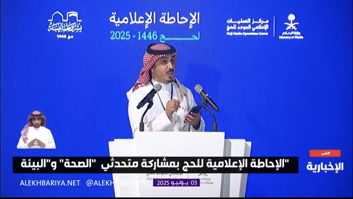 عبدالله الريح tweet media