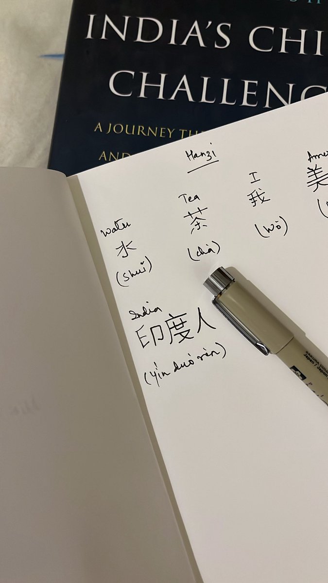 adipandey0's tweet image. Mandarin Days 🇨🇳
#learningnewlanguages