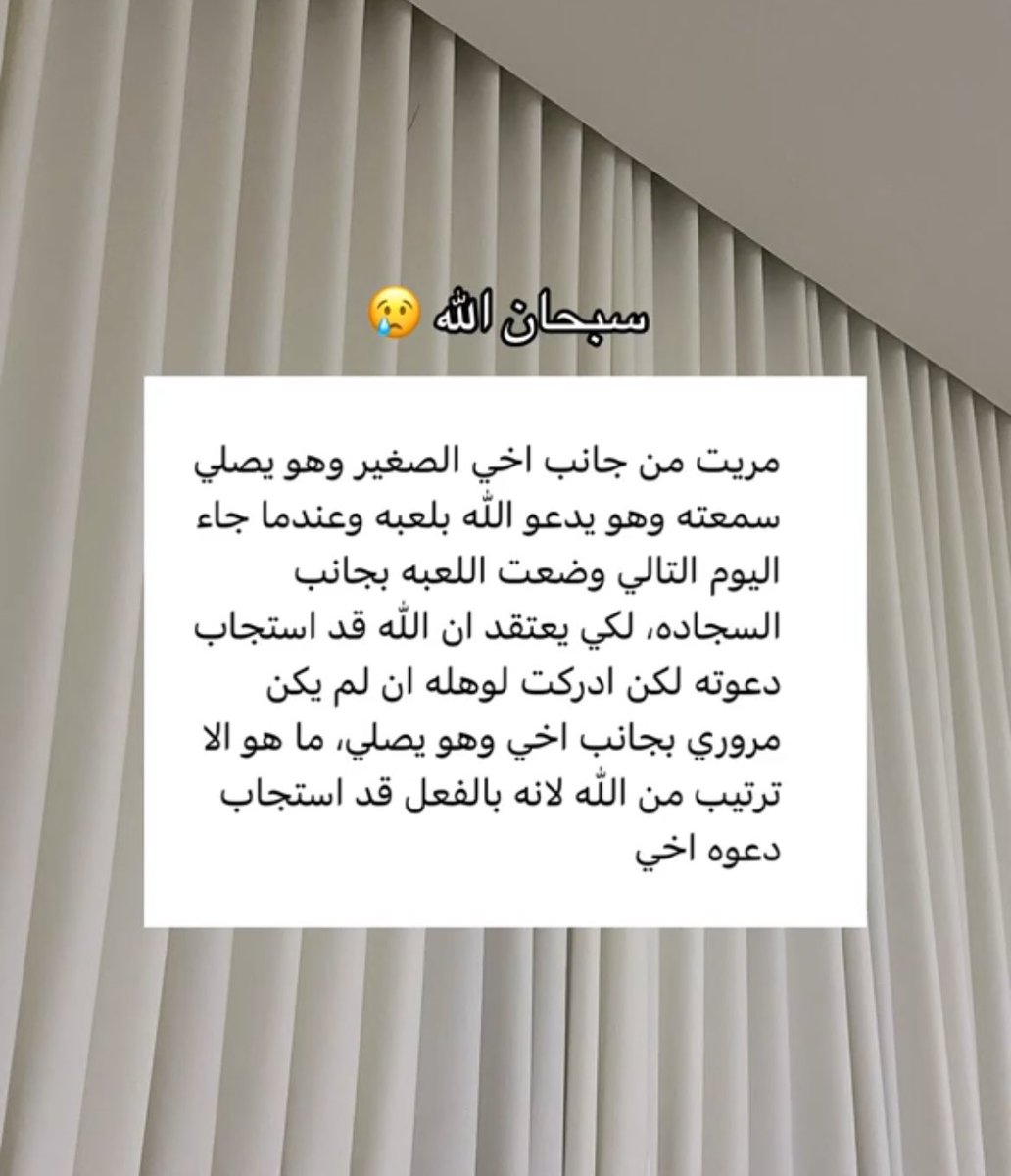 vuvrr's tweet photo. هذا الكلام عميق جداً 😢 https://t.co/pzYaozOwT5