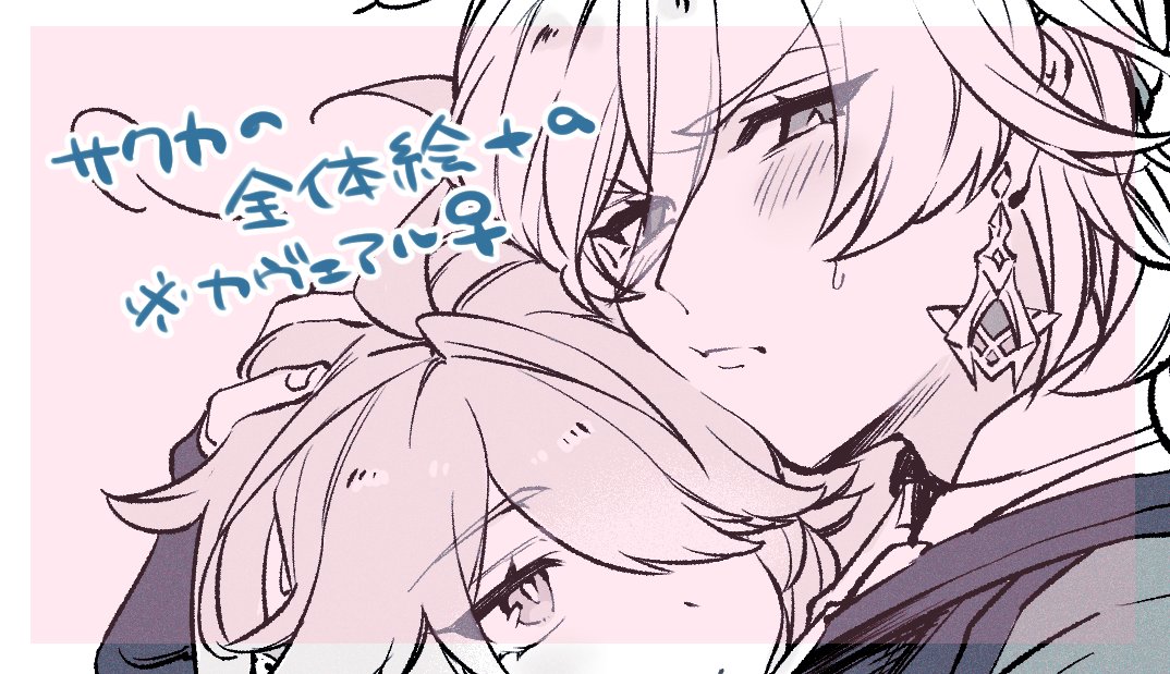 ﾎ ｧ tweet media