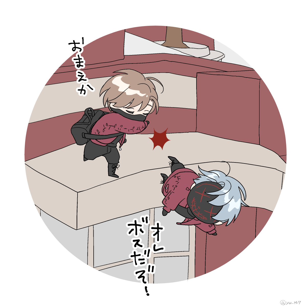 「『こや、端っこ立って』【#MADTOWN】 #かな絵 #ドロウイング」|上森優のイラスト