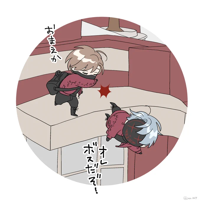 『こや、端っこ立って』【#MADTOWN】 #かな絵 #ドロウイング
