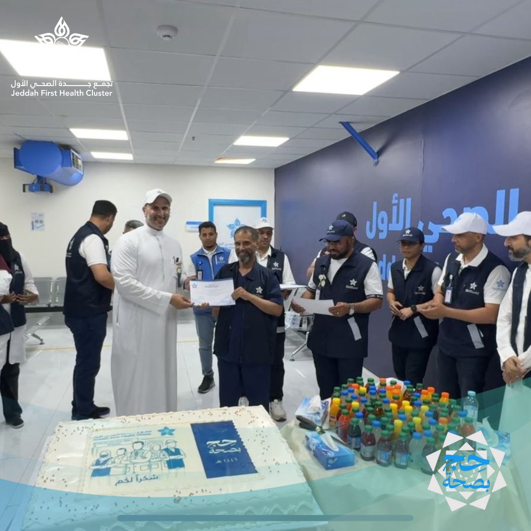 J1_Cluster's tweet photo. #تغطية 📸

الرئيس التنفيذي لـ #تجمع_جدة_الصحي_الأول_J1
ونائب الرئيس لتقديم الرعاية الصحية في زيارة لـ #مركز_الرعاية_العاجلة_منى_١٦، حيث تم تكريم الأبطال المكلفين على جهودهم المتميزة في خدمة ضيوف الرحمن خلال موسم حج ١٤٤٦هـ

#حج_بصحة 
#حج_1446هـ 
#رعاية_بإتقان https://t.co/DGsbQ3X7j7