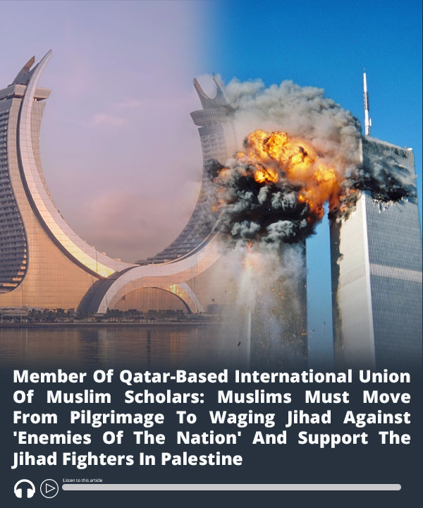 Member Of #Qatar-Based International Union Of Muslim Scholars (#IUMS): Muslims Must Move From Pilgrimage To Waging #Jihad Against 'Enemies Of The Nation' And Support The Jihad Fighters In #Palestine - Audio of report here ow.ly/X62i50W6zz9 #MEMRI
